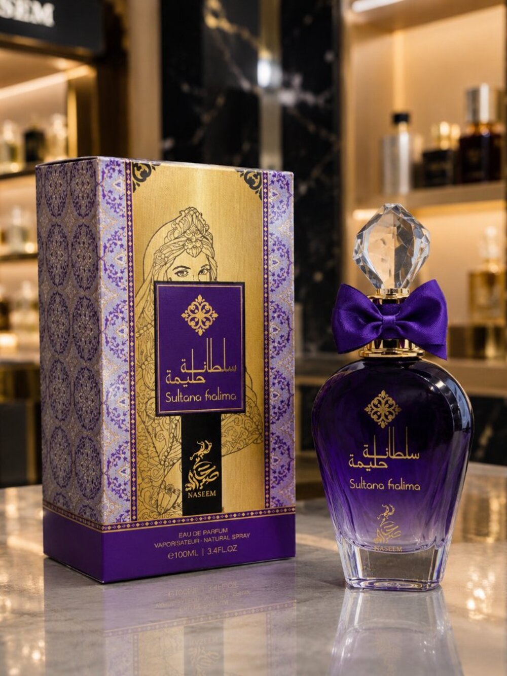 Sultana Halima By Sahari Eau De parfum 100ML 3.4fl,Oz